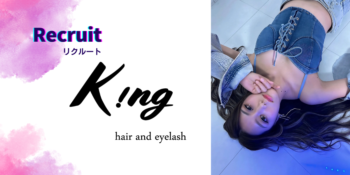 King mainvisual